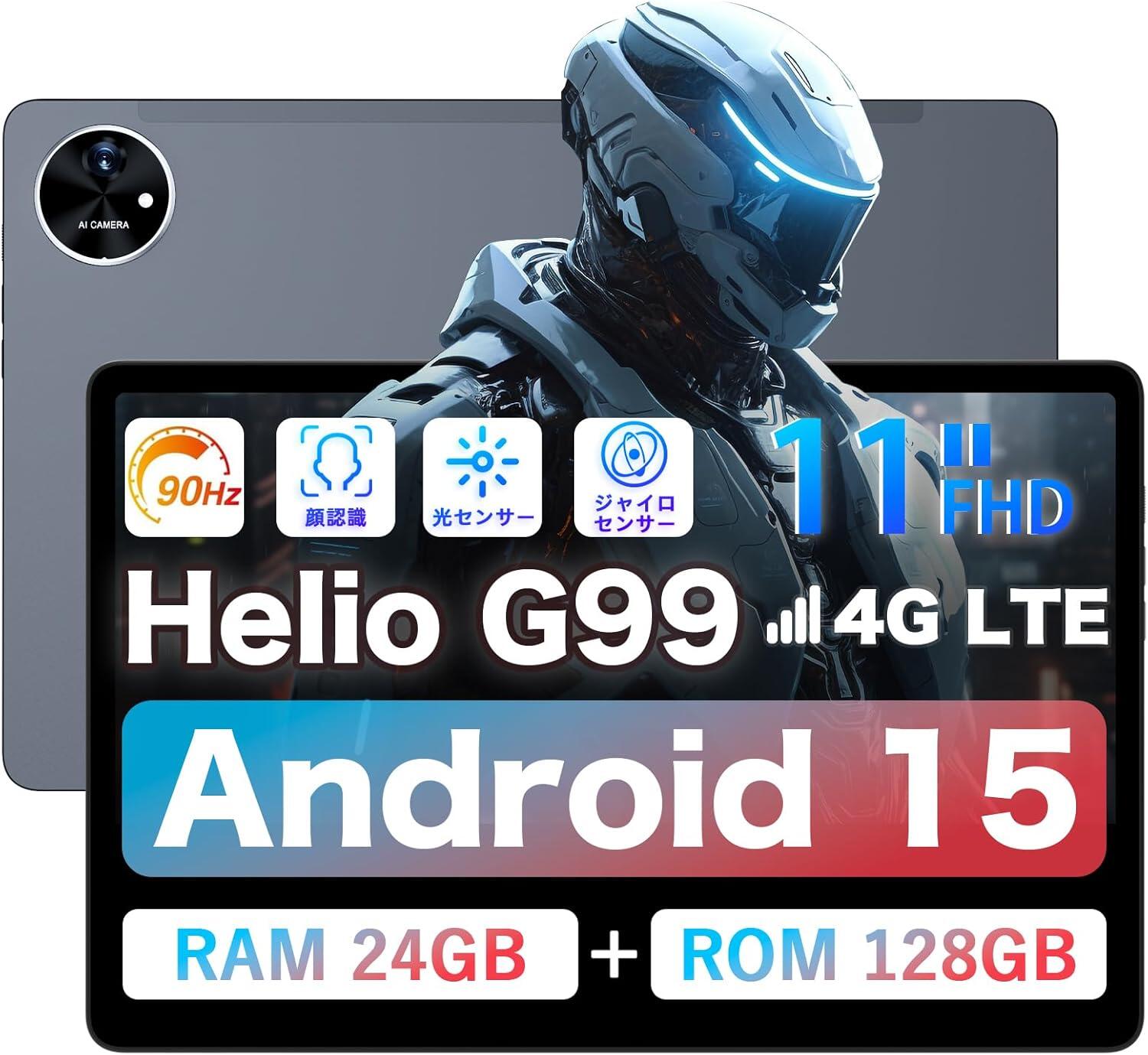 AvidPad タブレット」の人気商品一覧 | 安い商品を通販サイトから探す