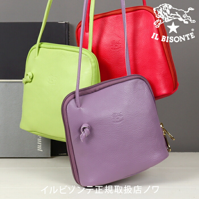 楽天市場】イルビゾンテ バッグ ショルダーバッグ 限定カラーレザー