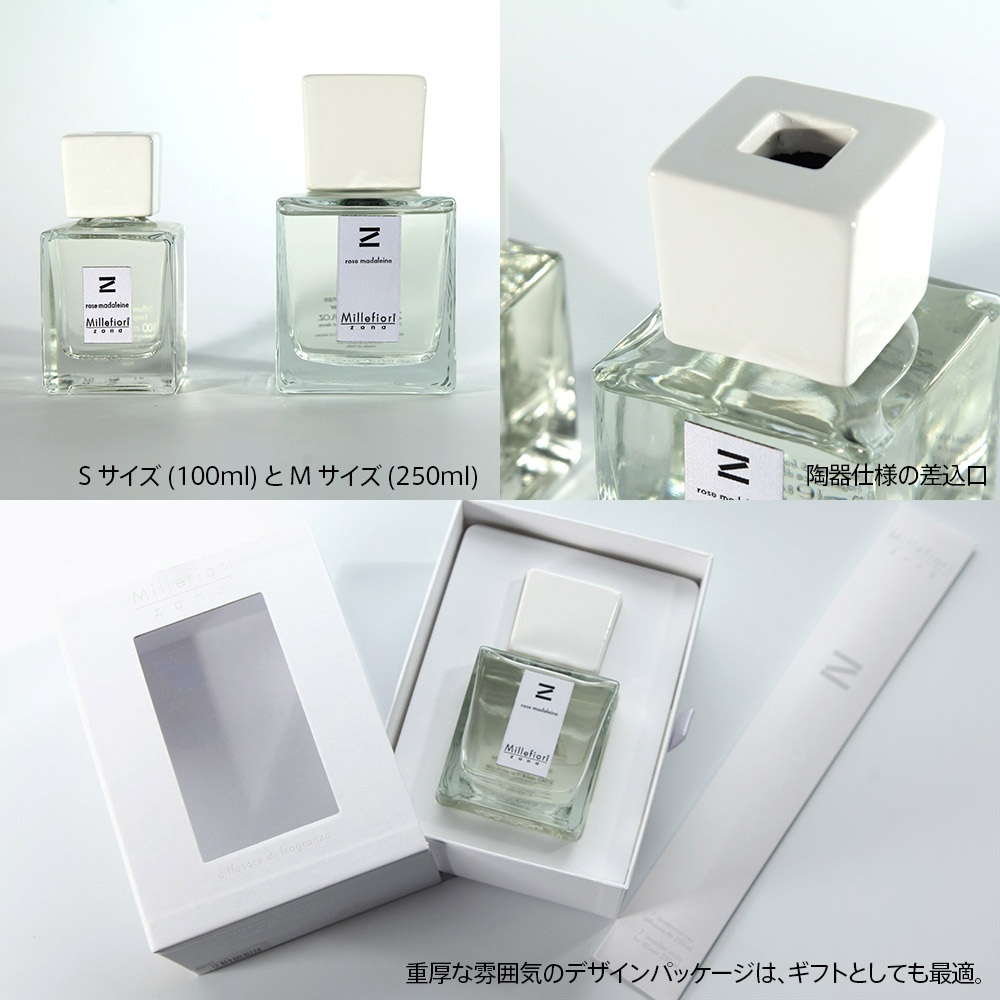 楽天市場】ミッレフィオーリ ディフューザー [ZONA] /Sサイズ