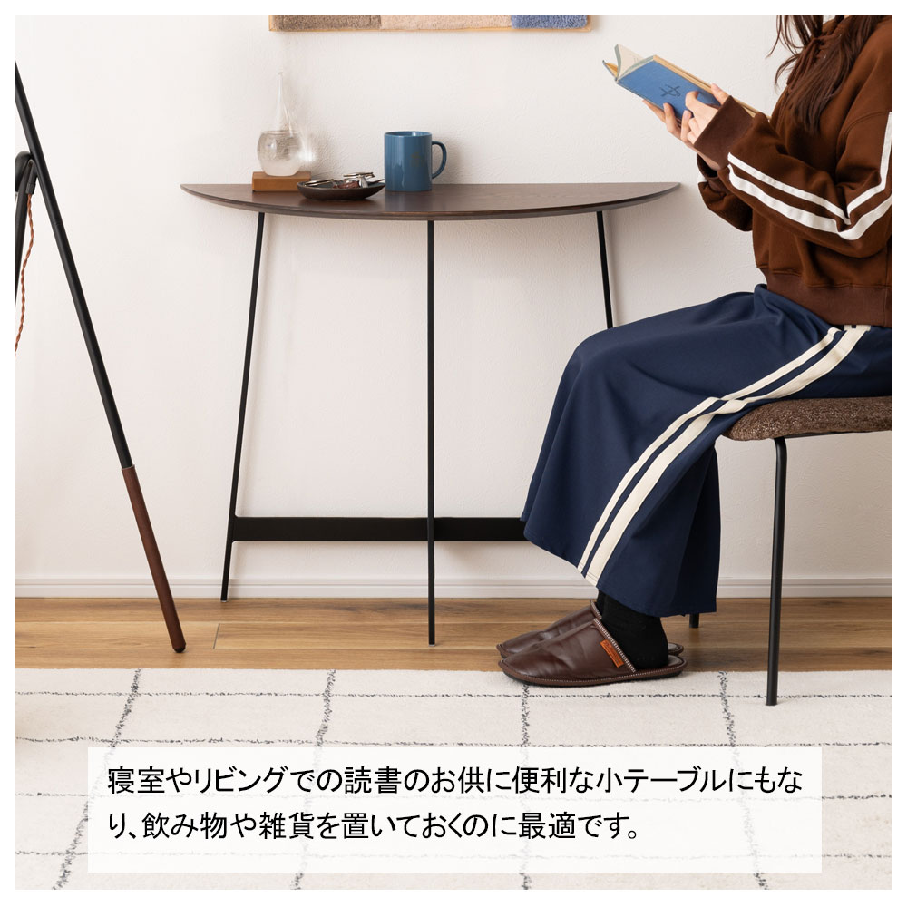 楽天市場】半円 テーブル 幅 83cm セミサークル コンソールテーブル