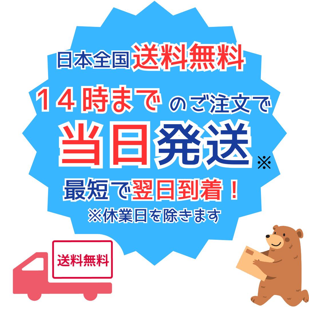 楽天市場】【第2類医薬品】 超快適マスク＋ レオピンロイヤル 60ml×4本
