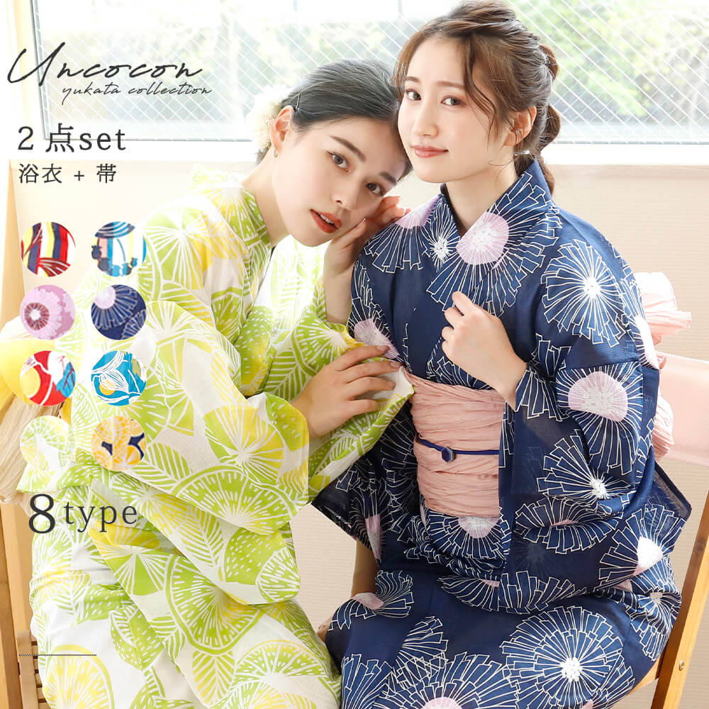 楽天市場】すずらん（和服｜レディースファッション）の通販