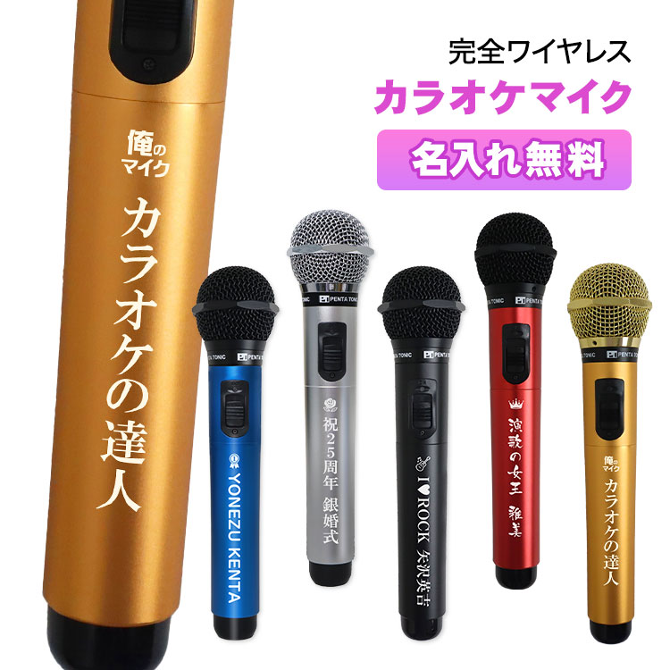 楽天市場】dam マイクの通販