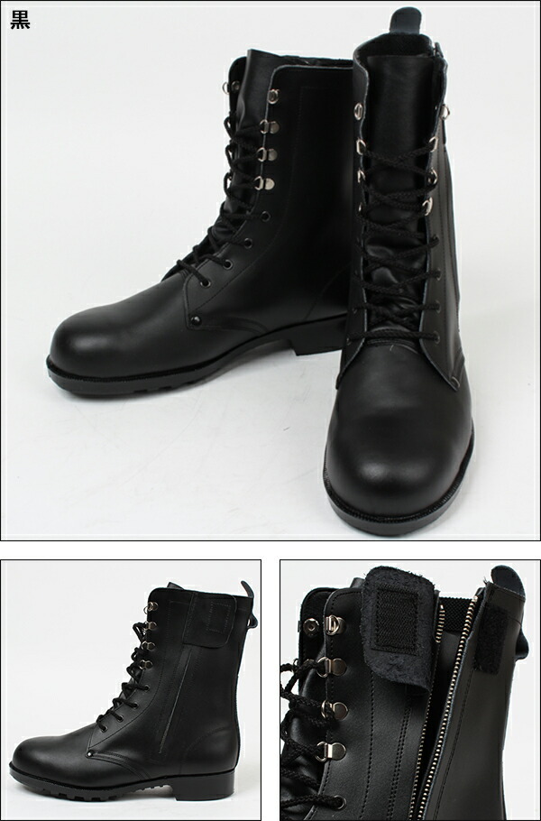 楽天市場】安全靴 長編上靴 ブーツ レディース メンズ 耐油 CH511