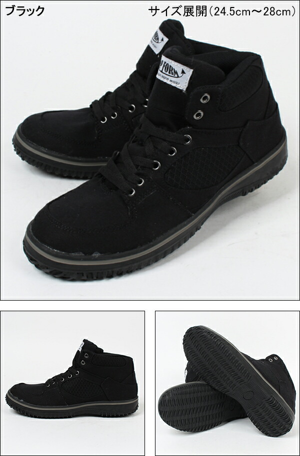 楽天市場】安全靴 ミドルカット スニーカー おしゃれ レディース