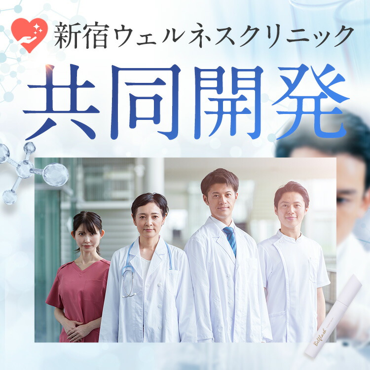 楽天市場】【公式正規品はこちらのみ】ベルフラッシュ Belflash まつ毛