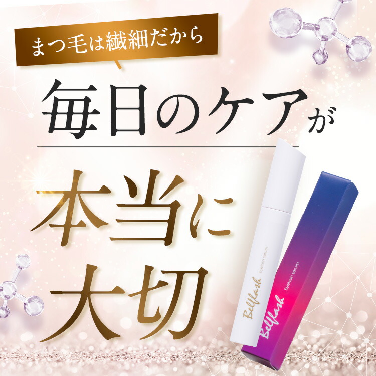 楽天市場】【公式正規品はこちらのみ】お買い得 2本セット ベル