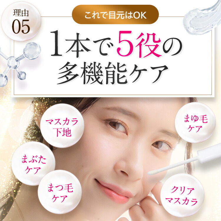 楽天市場】【公式正規品はこちらのみ】ベルフラッシュ Belflash まつ毛