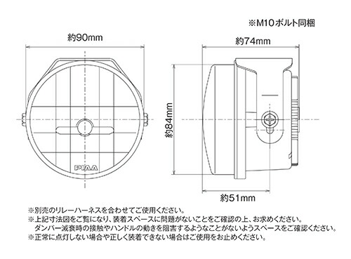 楽天市場】PIAA バイク用フォグランプ LED 6000K 追加ランプ 12V8W