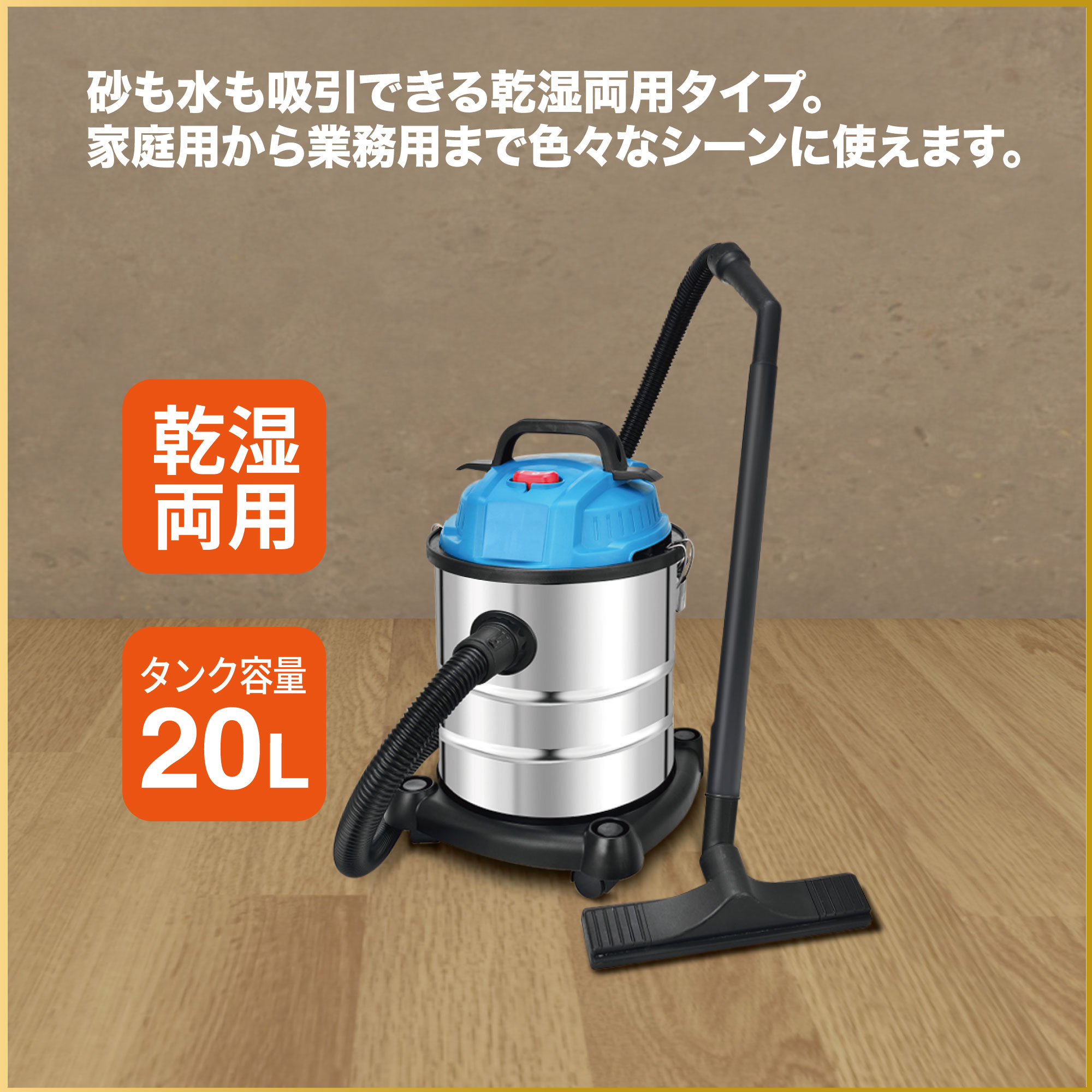 楽天市場】バキュームクリーナーRXC25-20L 掃除機 タンク容量 20L 家庭
