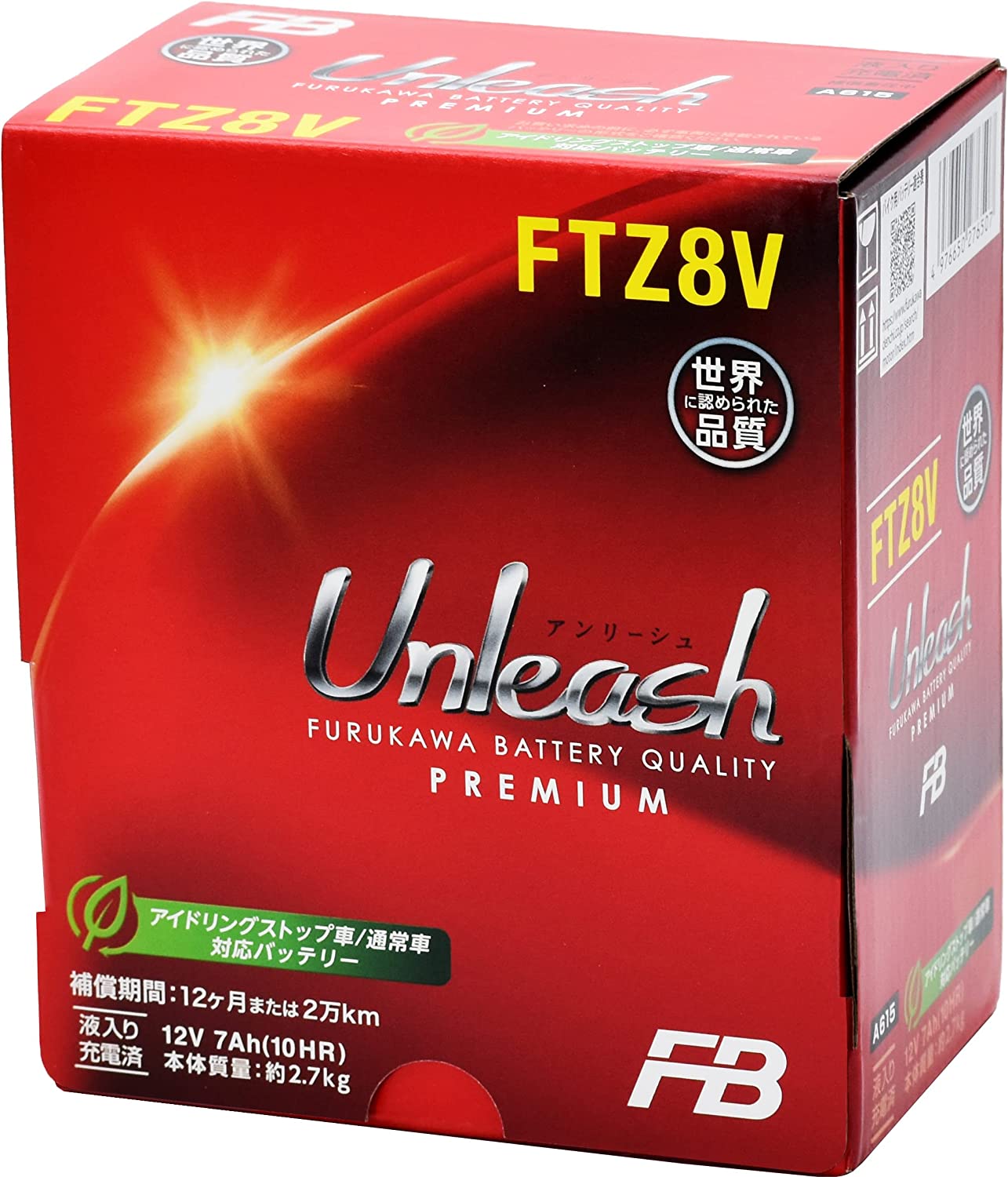 楽天市場】FTZ8V 古河電池 2輪用バッテリー Unleashシリーズ 液入り