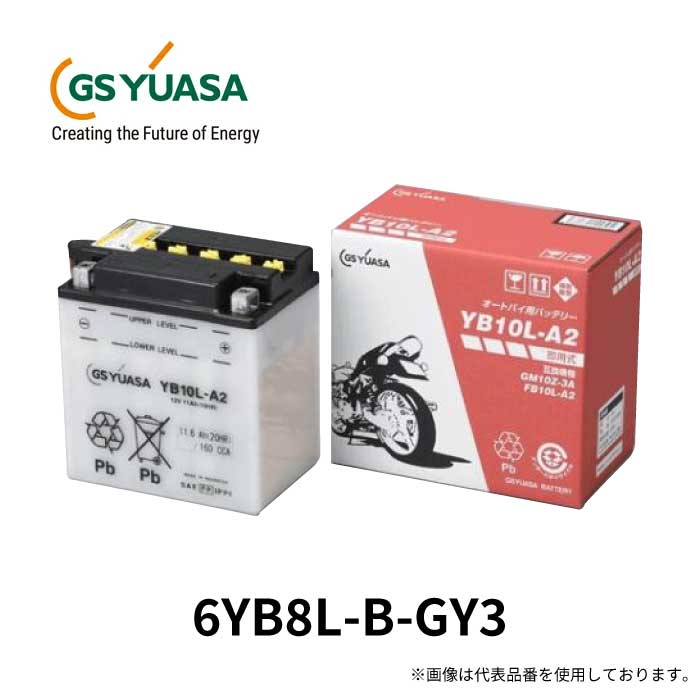 楽天市場】GS YUASA ジーエスユアサ バイクバッテリー 6YB8L-B-GY3