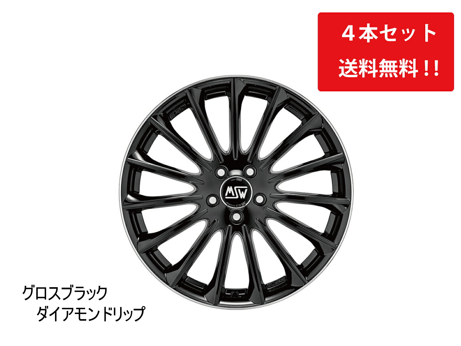 楽天市場】MSW 30 アルミホイール 4本セット 17インチ×7.5J PCD 112