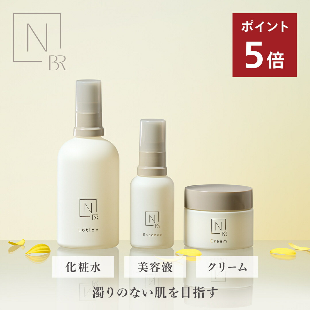 NorganicVieモイストリッチ ローション ヒアルアップ リフトクリーム等