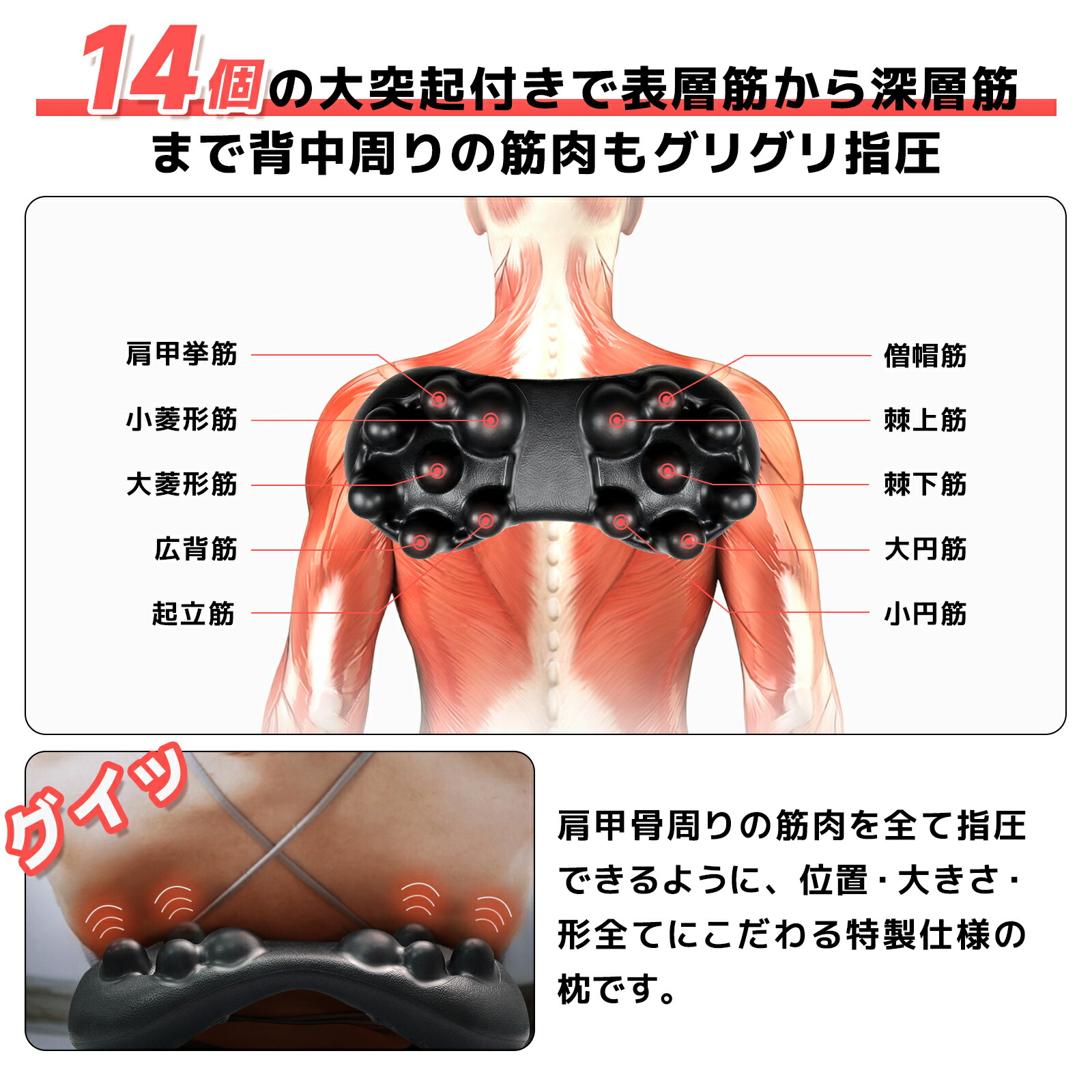 楽天市場】【SS限定価格+P5倍】365日間保証 肩甲骨はがし ピロー