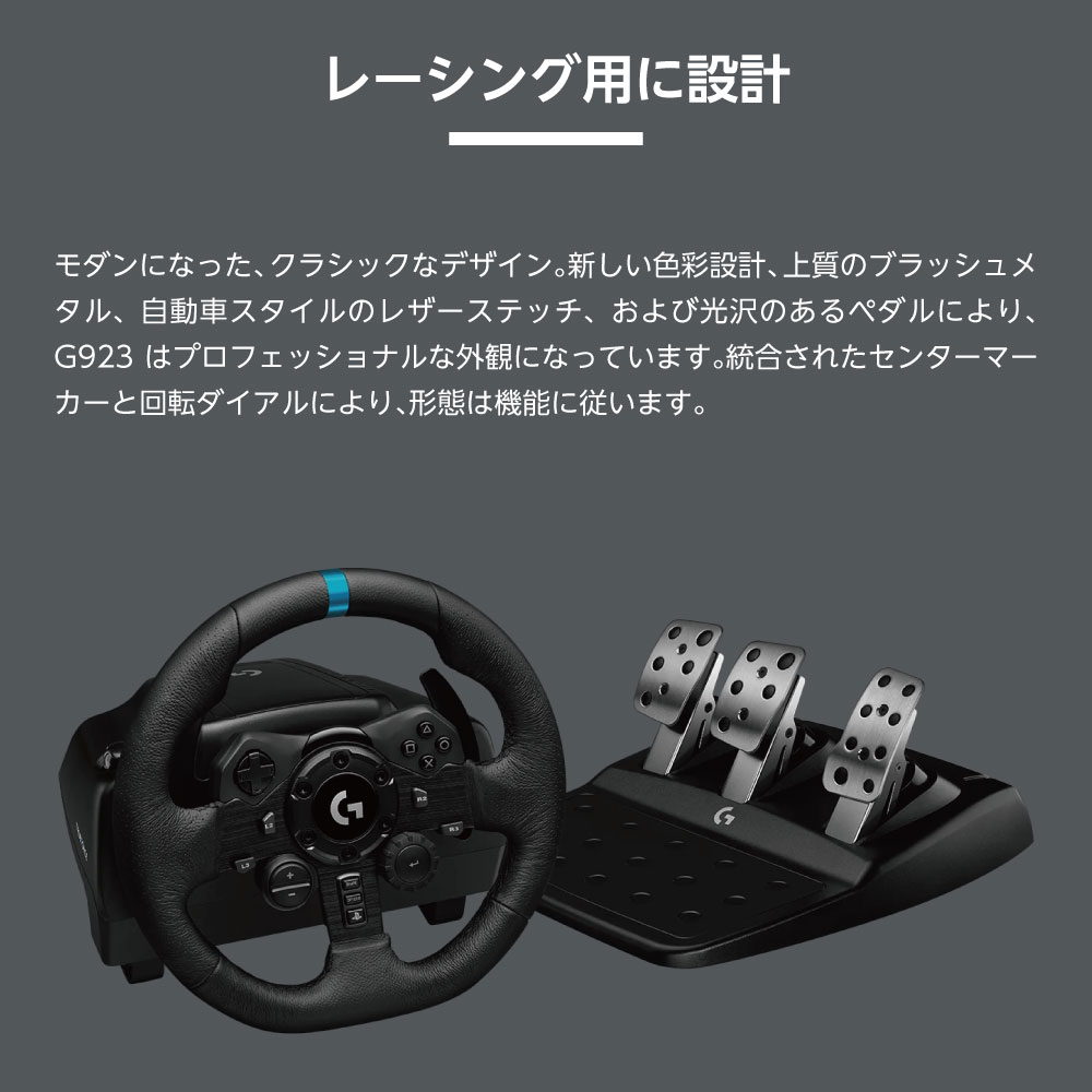 楽天市場】NOWMODE Racing Wheel Stand + Logitech G923 レーシング