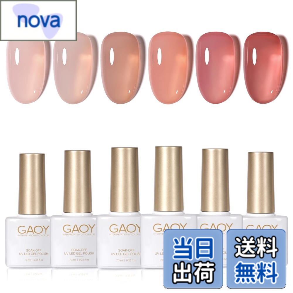 楽天市場】ジェルネイルカラージェル6色セットの通販