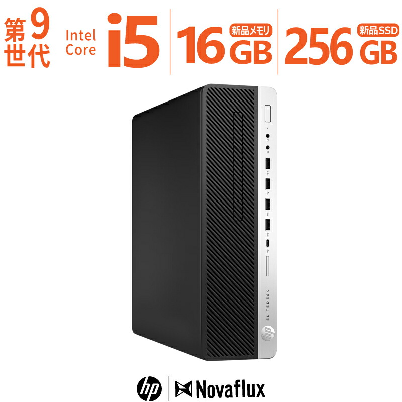 楽天市場】【ハイエンド 第9世代 i5 6 コア 6 スレッド ビジネス PC