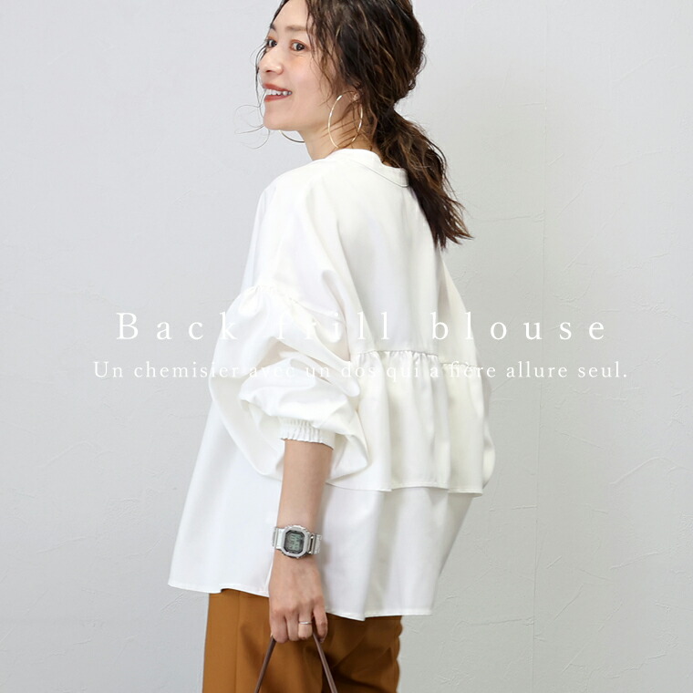楽天市場】杢無地バックフリル前開きブラウス 【メール便可/ma3