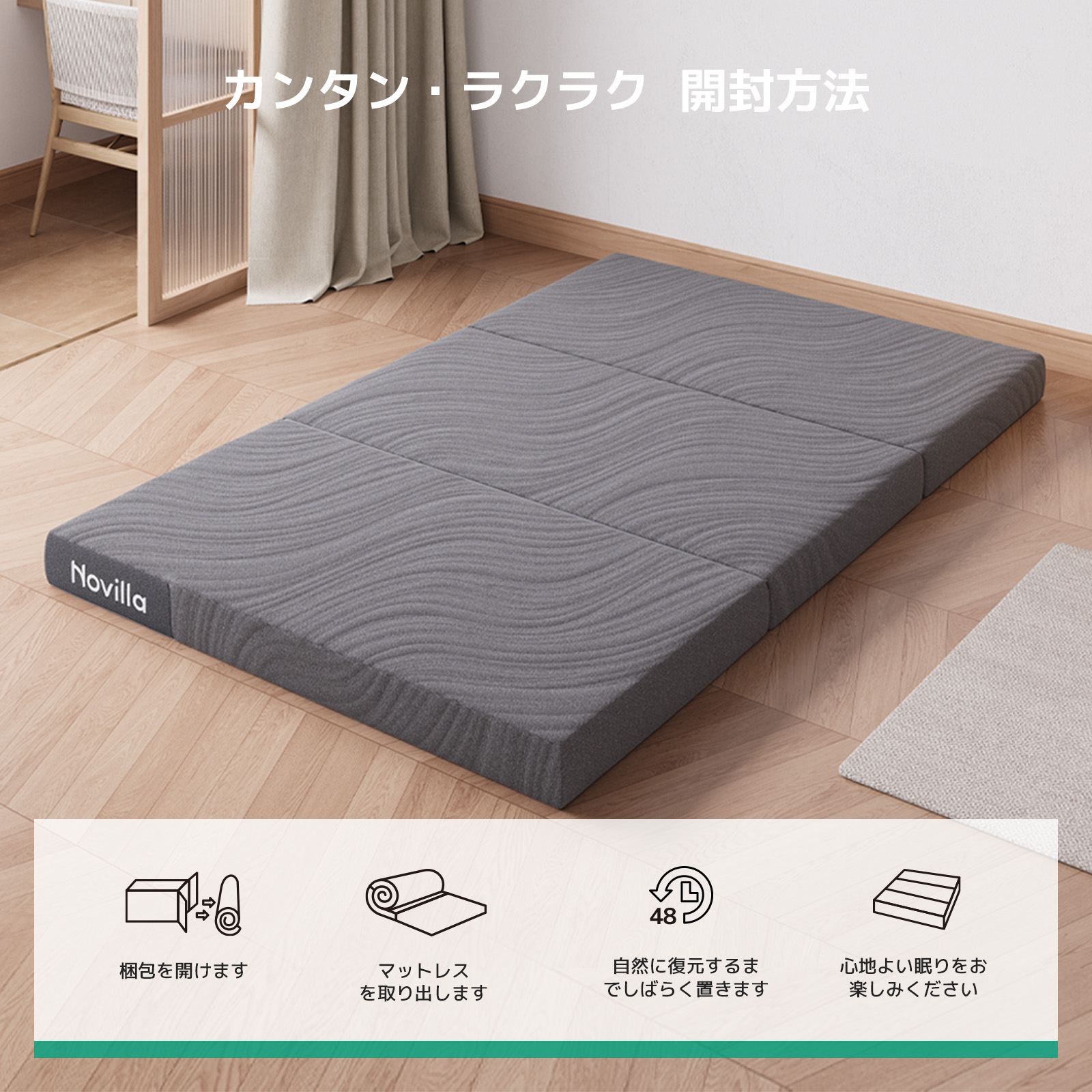 楽天市場】Novilla マットレス 三つ折り高反発 シングル セミダブル