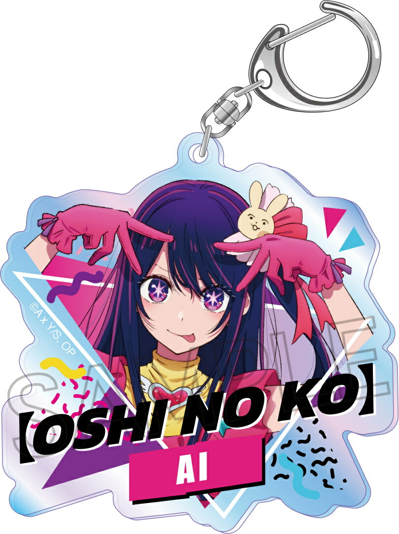 YOASOBI DogTag アクリルキーホルダー YOASOBI Online Store