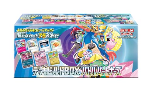 ポケモンカード バトルパートナー」の人気商品一覧 | 安い商品を通販