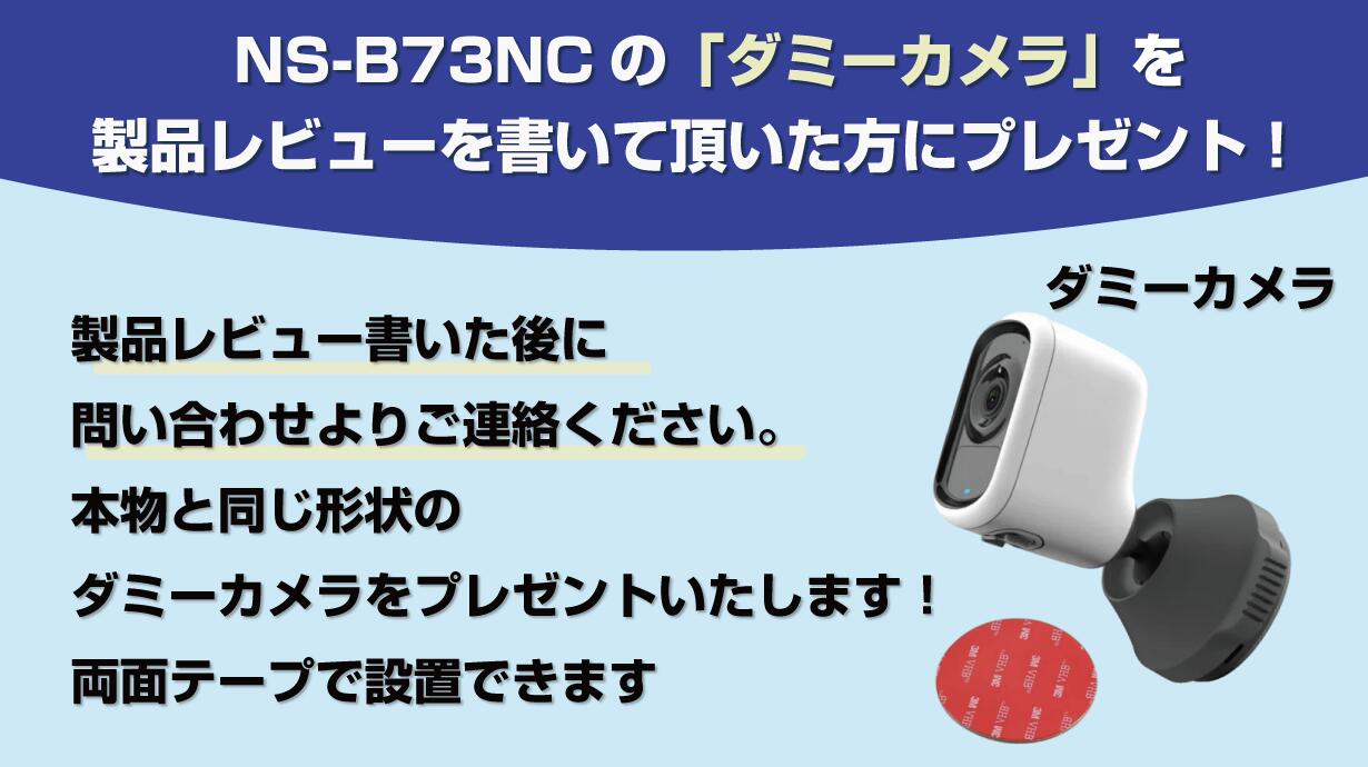 楽天市場】eye revo pro 増設カメラ 防犯カメラ 監視カメラ 家庭用