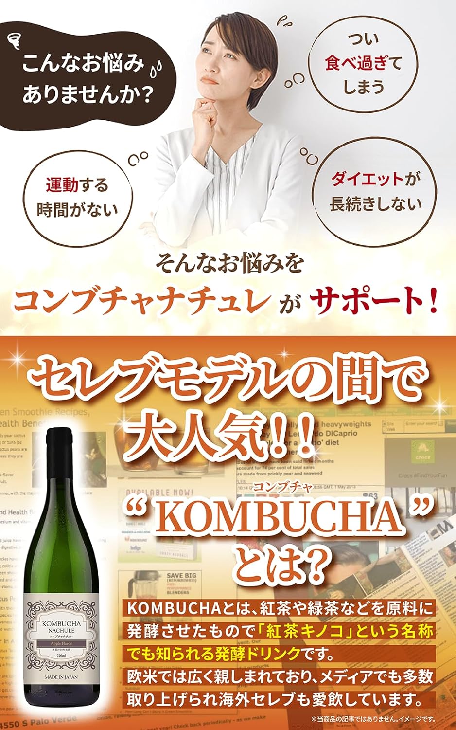楽天市場】【医師監修】コンブチャ 酵素ドリンク 低糖度 甘味料不使用