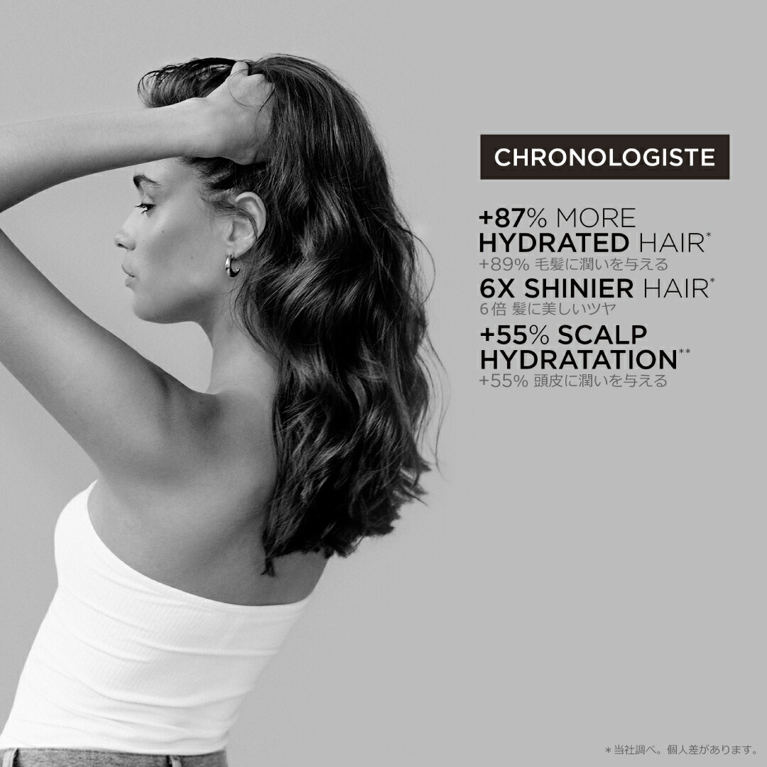 楽天市場】【おまけサシェ付き】 ケラスターゼ KERASTASE CH クロノ