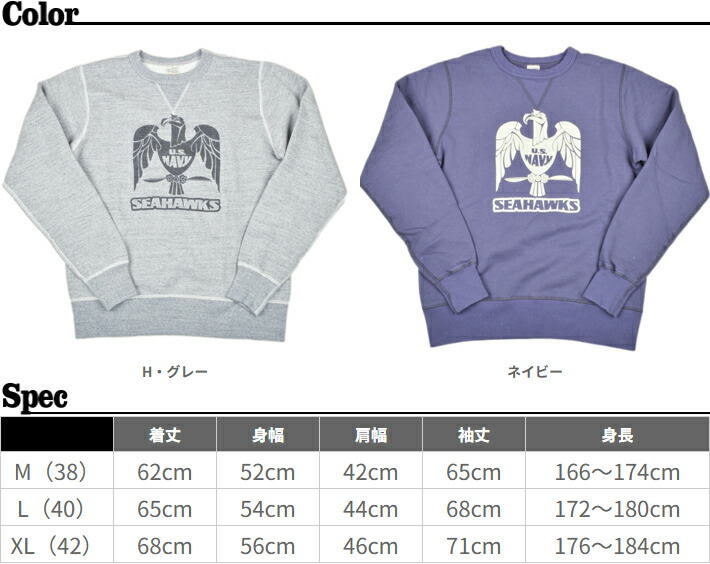 楽天市場】バズリクソンズ（Buzz Rickson's）ミリタリースウェット