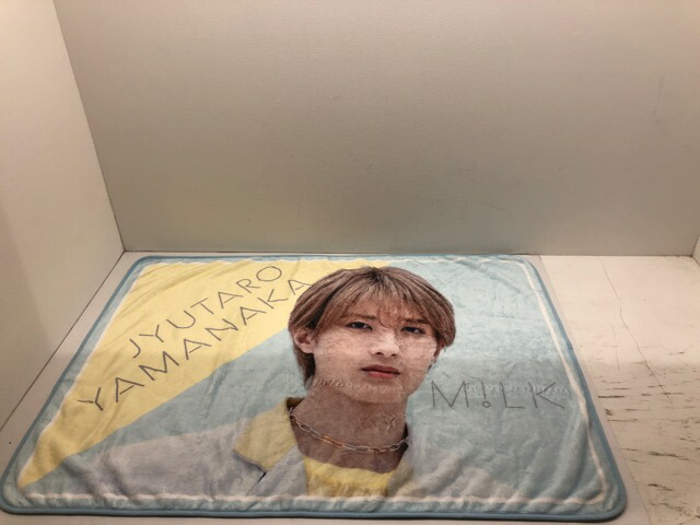 楽天市場】【送料無料】M!LK 山中柔太朗 ブランケット 【中古】【007