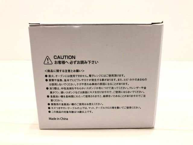 楽天市場】【送料無料】西部警察 DVDコレクション マグカップ 【中古