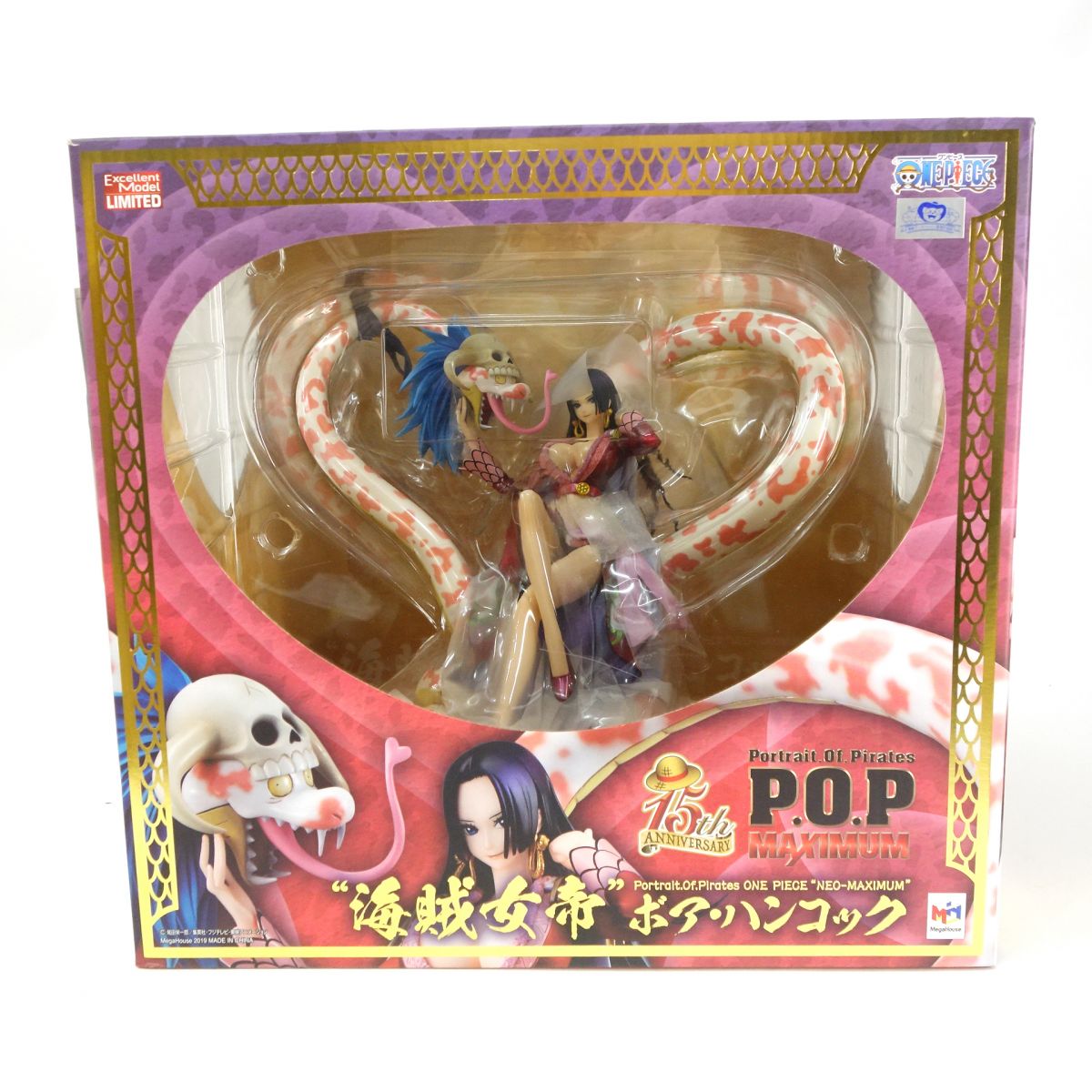 楽天市場】neo-maximum 海賊女帝 ボア・ハンコックの通販