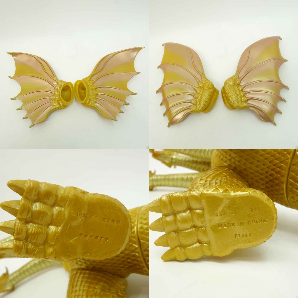 楽天市場】バンダイ モスラ3 キングギドラ来襲 超ドラゴン怪獣