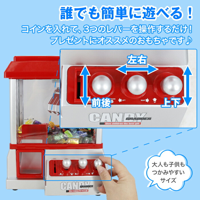 楽天市場】クレーンゲーム おもちゃ クレーンゲーム クレーン