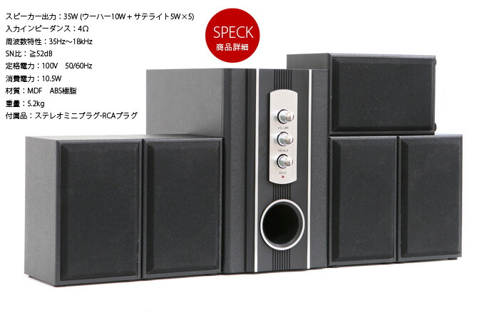 楽天市場】5.1ch ホームシアター スピーカー 5.1chスピーカー