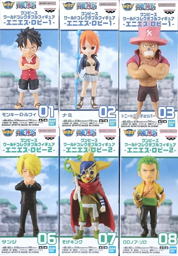 ワンピースフィギュア ワールドコレクタブル」の人気商品一覧 | 安い