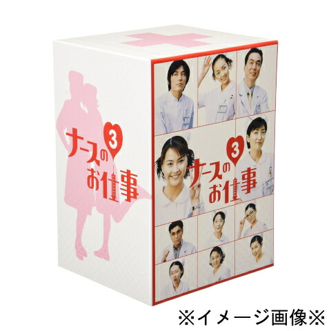 楽天市場】ナース の お 仕事 2 dvd boxの通販