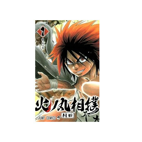 楽天市場】火ノ丸相撲 全巻の通販