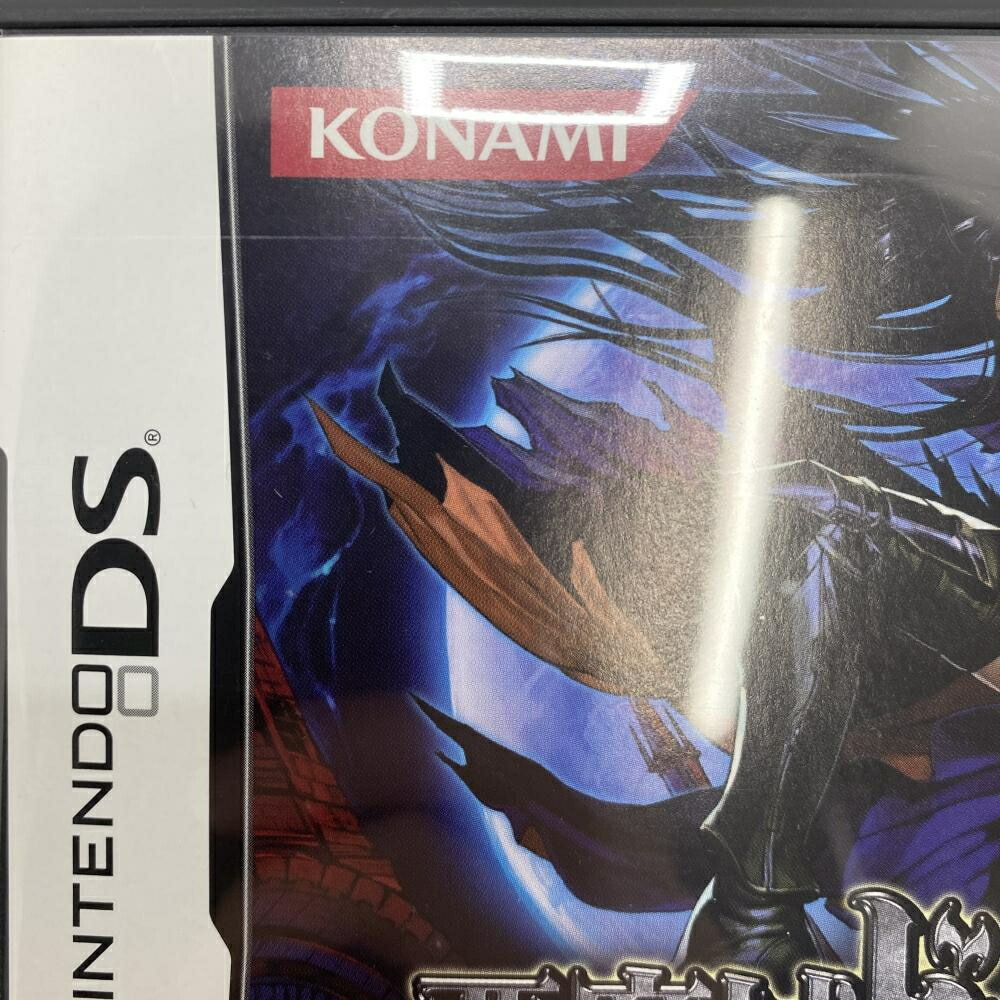 楽天市場】【中古】NDS）ニンテンドーDSソフト 悪魔城ドラキュラ 奪
