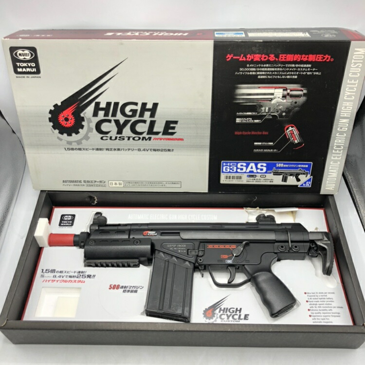 楽天市場】H&K G3 SAS 電動ガンの通販