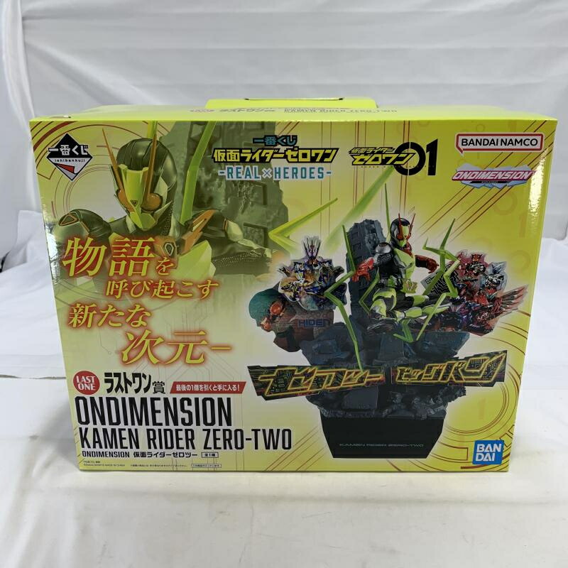 楽天市場】一番くじ 仮面ライダーゼロワン ラストワンの通販