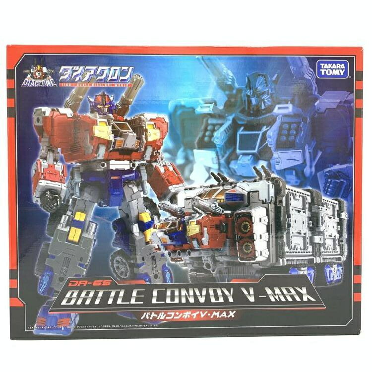 楽天市場】DA-65 バトルコンボイ V-MAXの通販