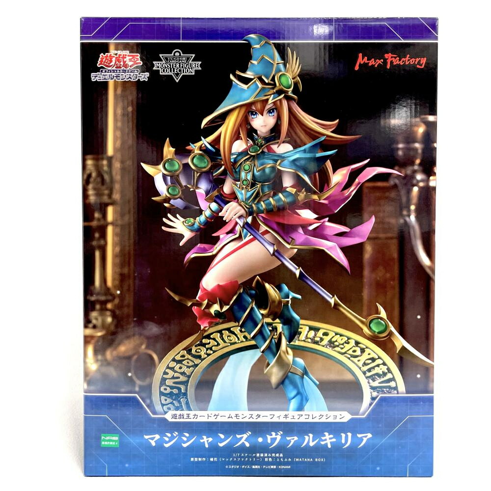 楽天市場】遊戯王カードゲームモンスターフィギュアコレクション