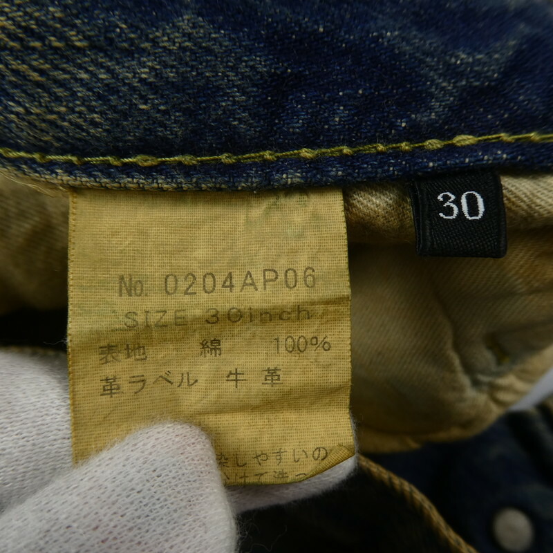 楽天市場】【中古】 HYSTERIC GLAMOUR | ヒステリックグラマー CPR加工