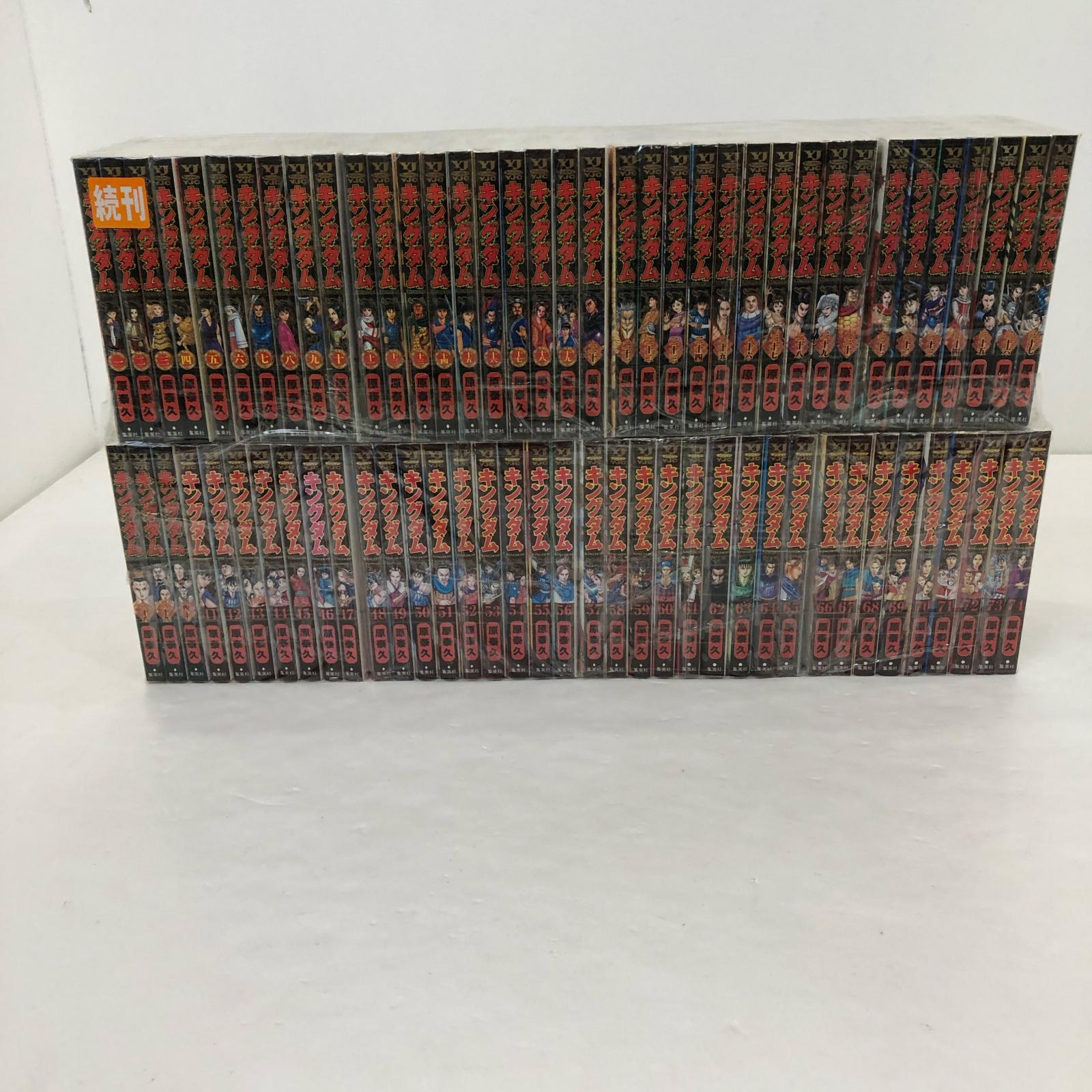 楽天市場】【姫路東店】キングダム1～74状態悪い 41巻背表紙に色塗