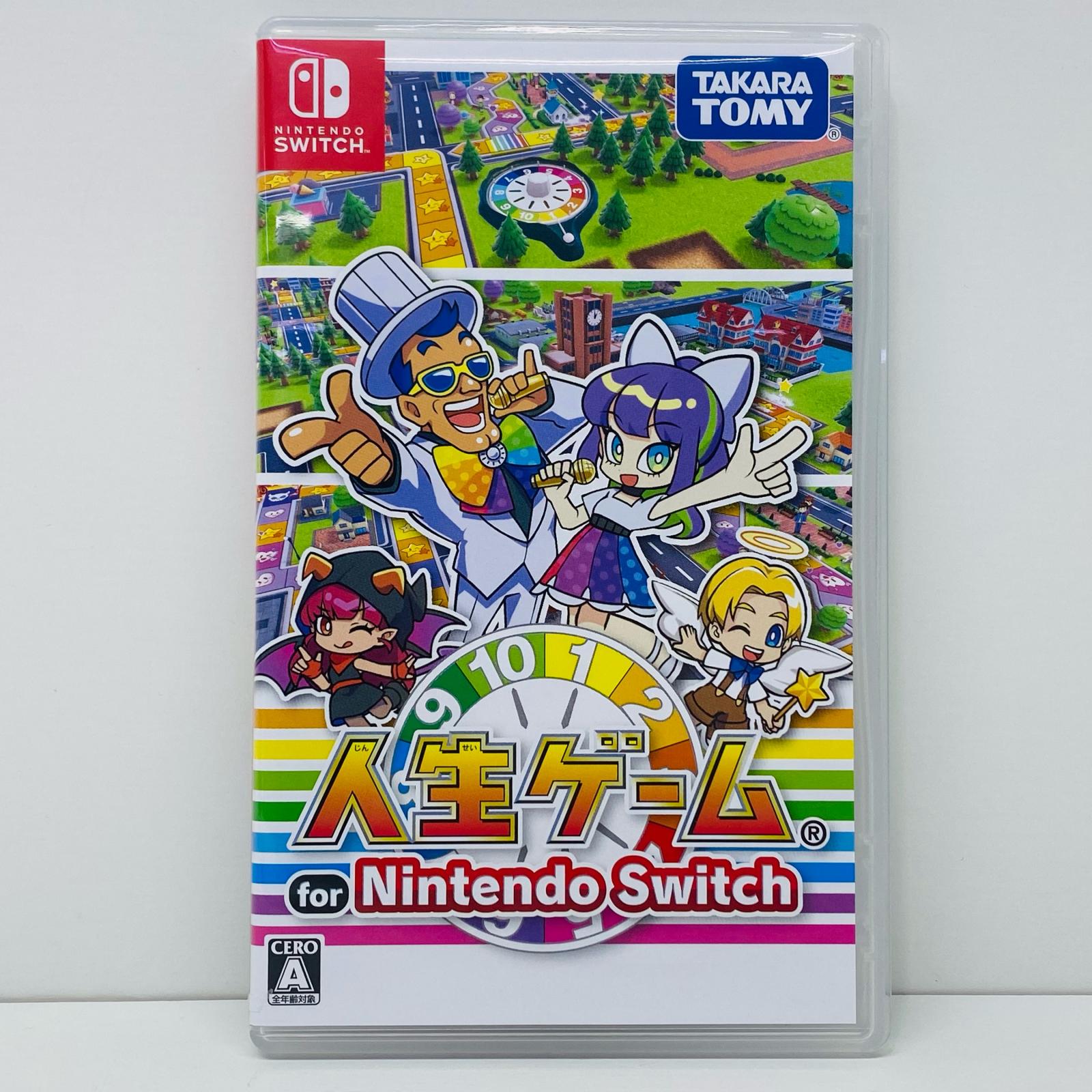 楽天市場】【中古】 ゲームソフト 人生ゲーム for Nintendo Switch