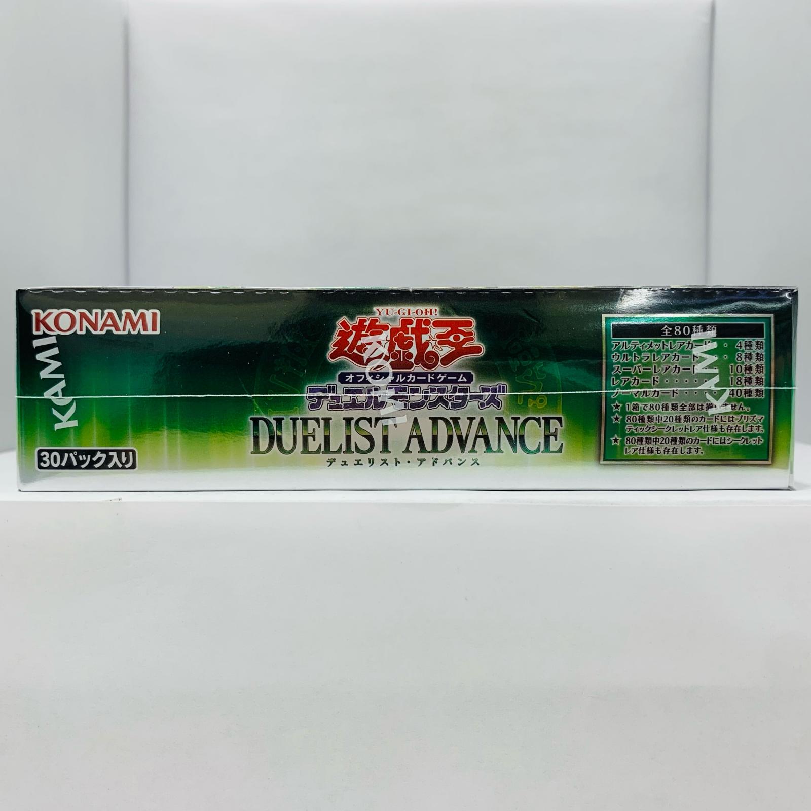 楽天市場】【新品】 デュエルモンスターズ デュエリスト・アドバンス