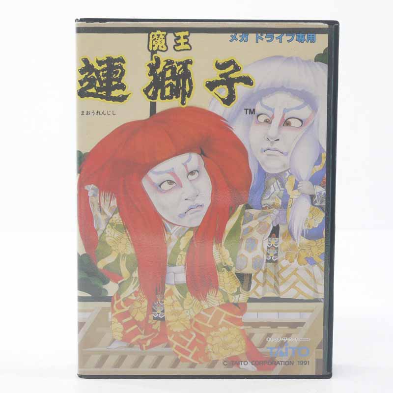 楽天市場】【中古】魔王連獅子メガドライブ ソフト : お宝市番館