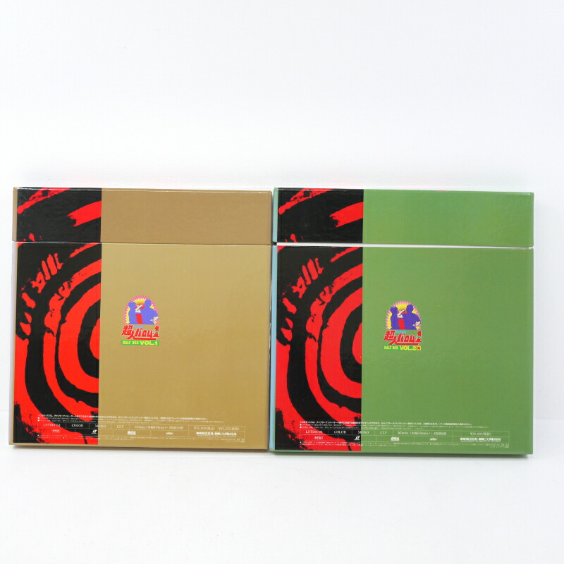 楽天市場】【中古】超人バロム1 バロムワン HALF BOX VOL.01 VOL.2LD